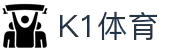 K1体育(39152)十年品牌 值得信赖-K1 SPORTS